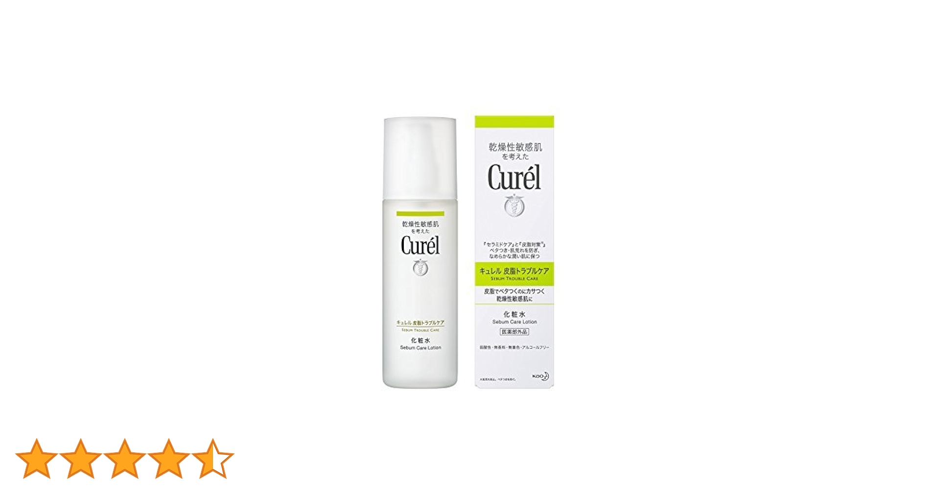 Amazon | 《セット販売》 花王 キュレル 皮脂トラブルケア 化粧